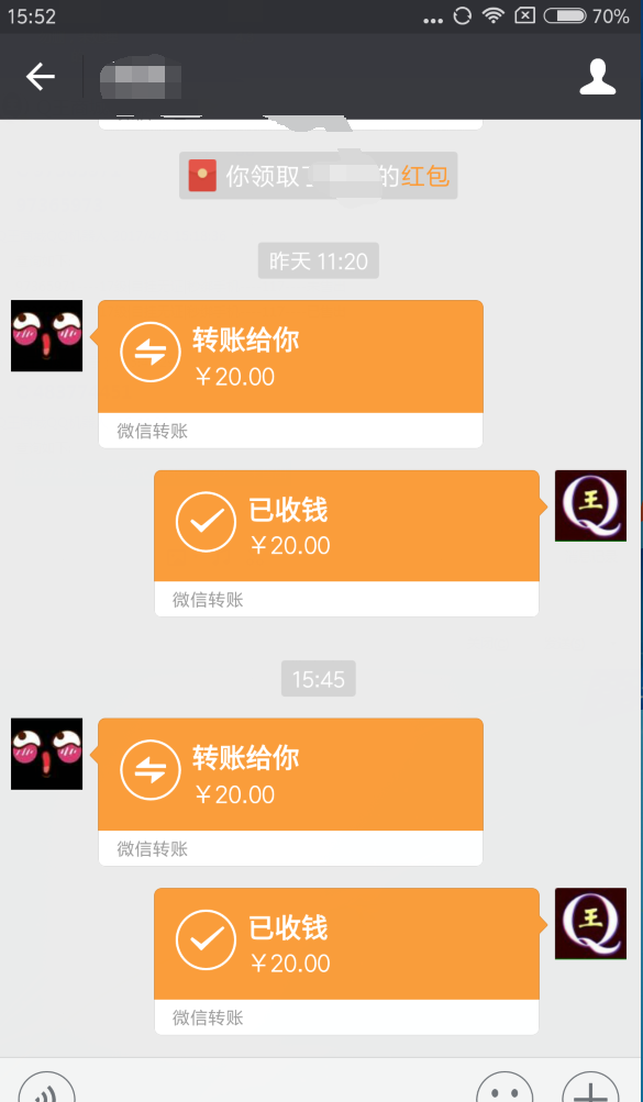 买QQ号码正规网站9位太阳号销售记录